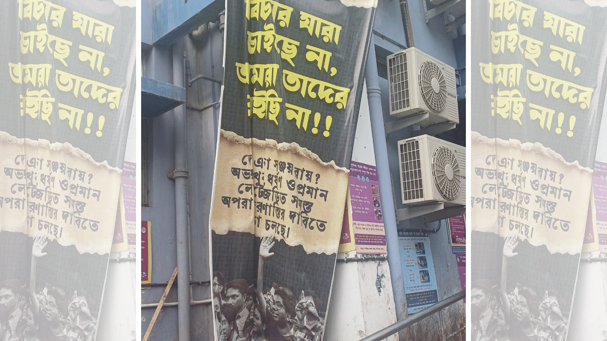 A hoarding written in Bengali with the message seeking justice for the trainee doctor inside the premises of RG Kar Hospital | Priyadarshini Basu | ThePrint 