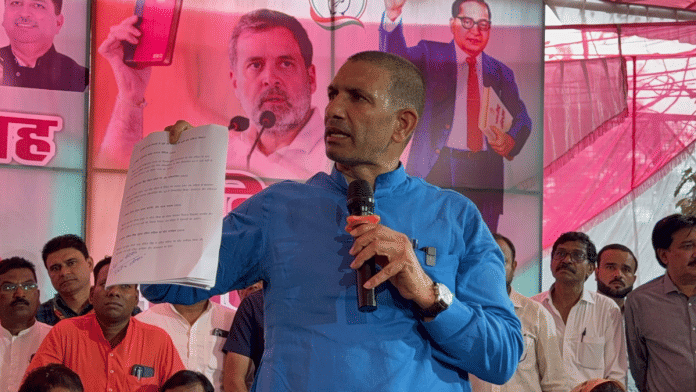 MP Congress chief Jitu Patwari addresses party workers in Bhopal on Tuesday | X/@jitupatwari