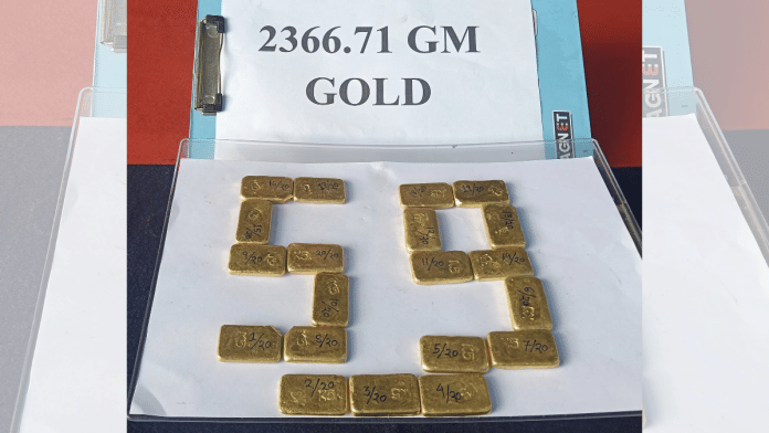 The gold biscuits, weighing around 2.367 kg, were found hidden inside a bicycle’s rear tyre | X/@BSF_SOUTHBENGAL