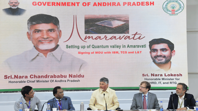 File photo of Andhra Pradesh CM Chandrababu Naidu at the signing of MoUs with IBM, TCS & L&T for Quantum Valley | X/@AmazingAndhra_