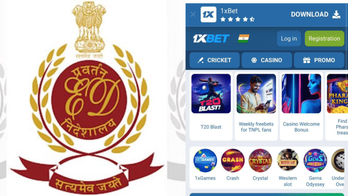 Representational image for Enforcement Directorate. The website that opens on scanning QR code in a newspaper ad for a sports merchandise brand