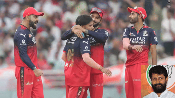 RCB captain Rajat Patiadar, former captain Virat Kohli, Bhuvneshwar Kumar and Suyash Sharma celebrate during an IPL match. C.T Ravi in inset. | iplt20.com/@CTRavi_BJP