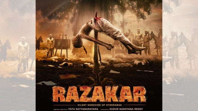 Razakar award Congress