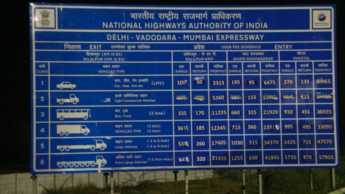 Toll rates near a toll plaza on Delhi Mumbai expressway | Mohd Hammad, ThePrint
