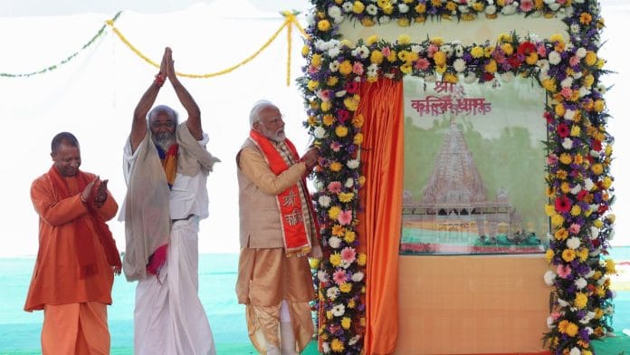 UP Chief Minister Yogi Adityanath, Chairman of Shri Kalki Dham Nirman Trust Acharya Pramod Krishnam and PM Narendra Modi at the foundation stone ceremony of the Kalki Dham in February last year. | ANI