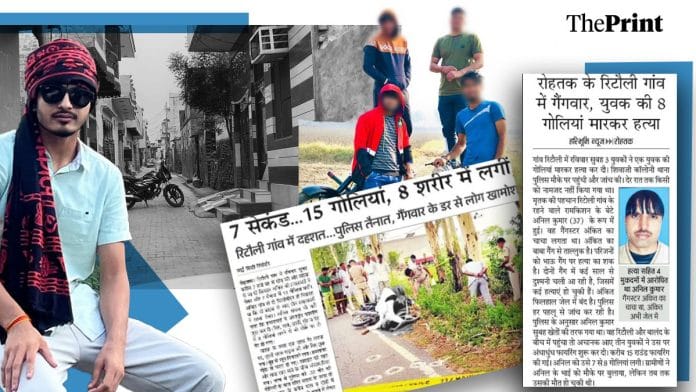 Gangs of Rohtak illustration