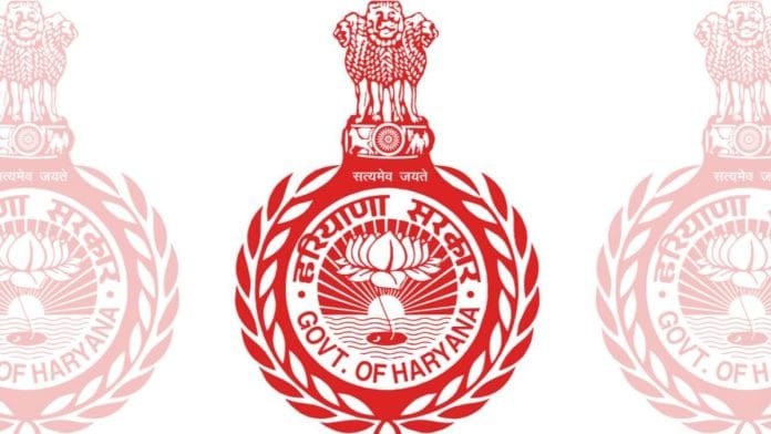 The Haryana government has decided to withdraw advertisements for Group C job vacancies issued by the Haryana Staff Selection Commission | Photo: Commons