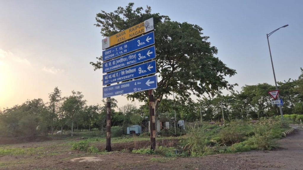 Nava Raipur signage 