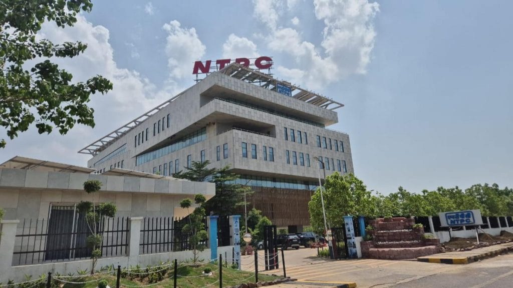 NTPC office 