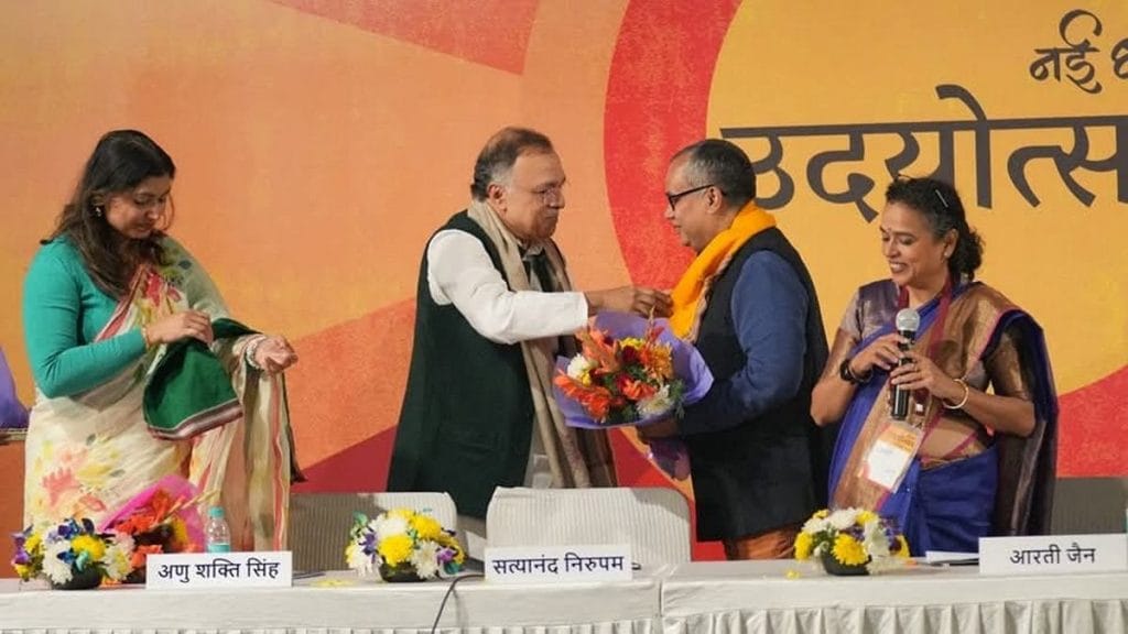 pramath Raj Sinha at a Nayi Dhara programme