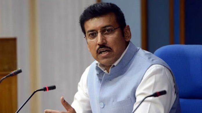 File image of Rajyavardhan Singh Rathore | Getty Images