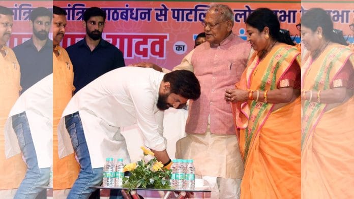 Jitan Ram Manjhi and Chirag Paswan at an event in Patna last year | ANI