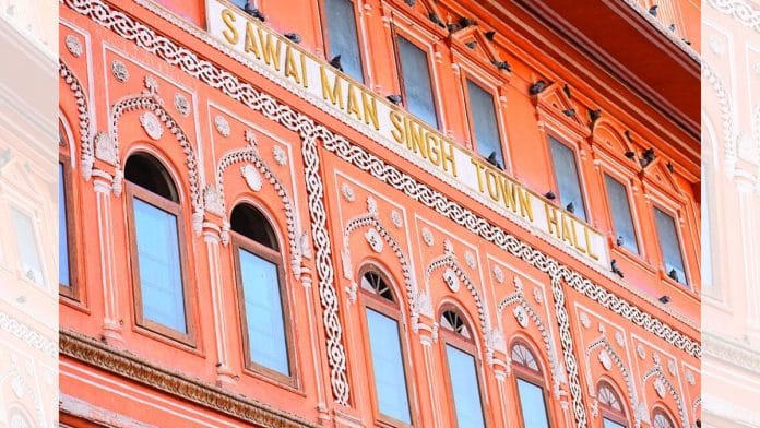 Sawai Man Singh Town Hall | Commons