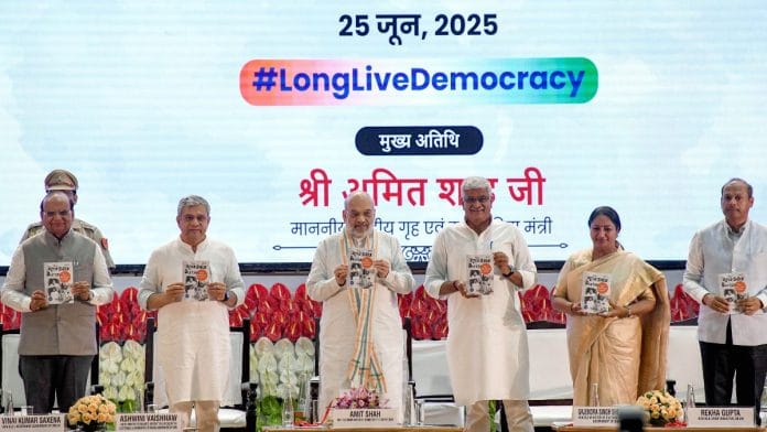 Union Home Minister Amit Shah at the launch of the book 'The Emergency Diaries' Wednesday | ANI