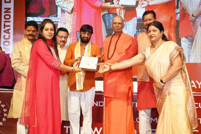 All India Institute of Occult Science to Host 21st Grand Convocation in Delhi on July 25; Over 1200 Students to Be Honoured