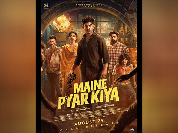 'Maine Pyar Kiya' poster unveiled: Hridhu Haroon and Preity Mukhundhan lead this romantic comedy thriller