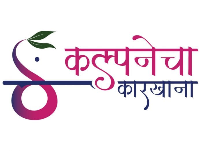 Sangati: A Groundbreaking Compatibility Tool that balances Heart and Desire