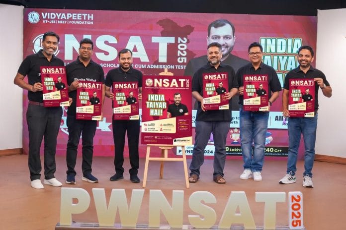 PhysicsWallah Announces PWNSAT 2025 to Offer Scholarships for NEET/JEE Aspirants
