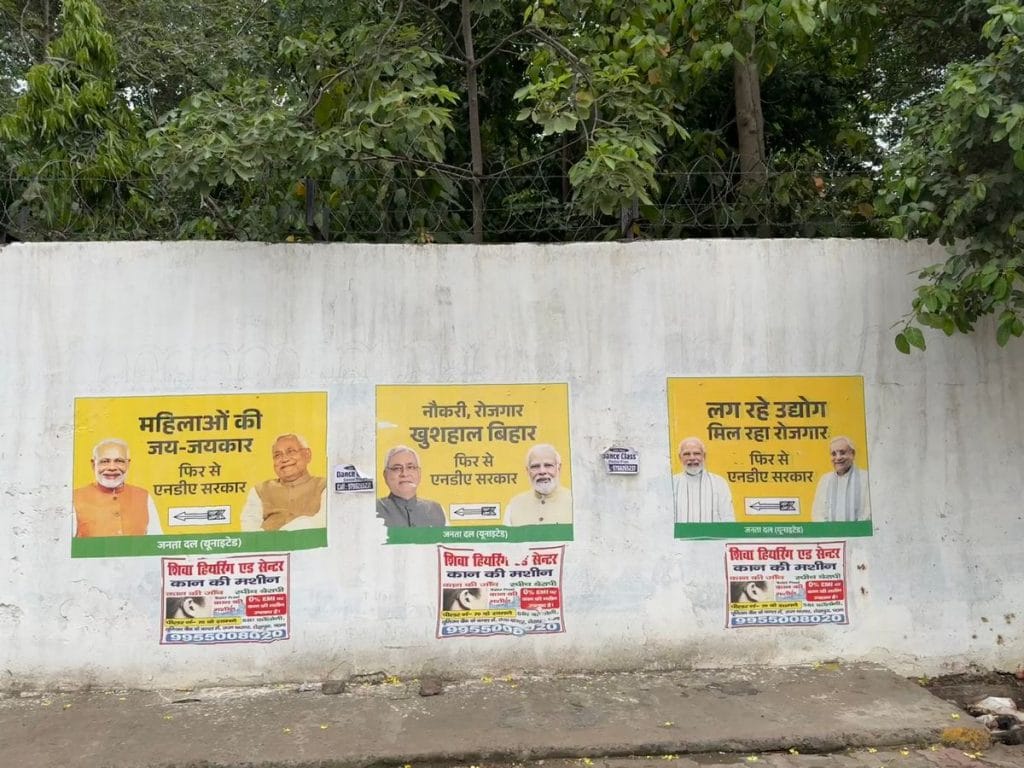 Bihar posters