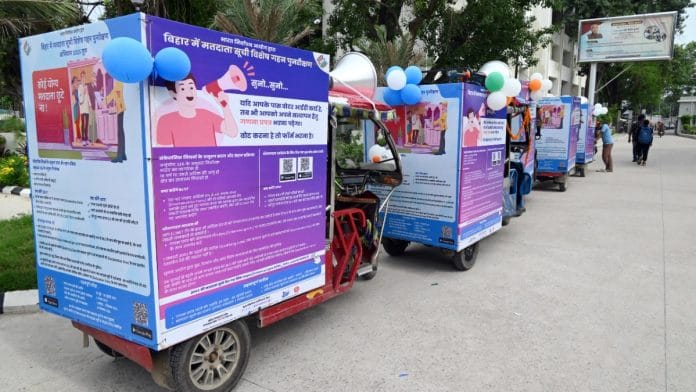 Representational image | Voter awareness e-rickshaws seen in Patna | ANI