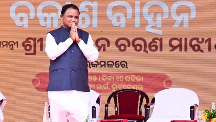 File photo of Odisha CM Mohan Charan Majhi | Photo: X/@MohanMOdisha