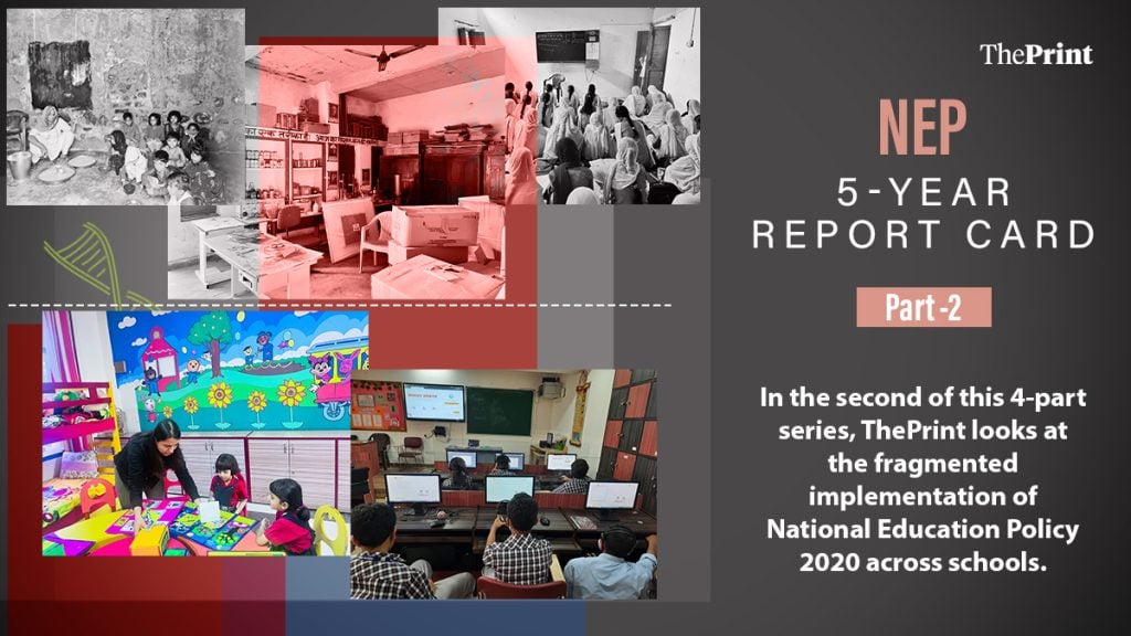 Two realities of NEP: Sensory classrooms & hi-tech labs, to kids ...