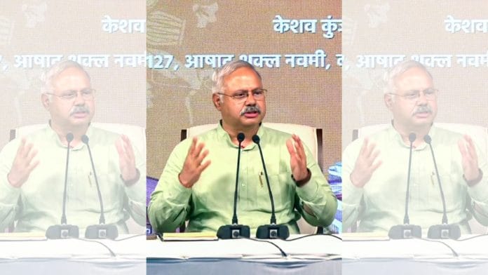 File photo of RSS publicity in-charge Sunil Ambekar | ANI