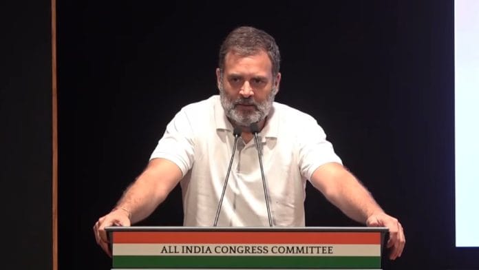 Rahul Gandhi addressing Congress MPs at Indira Bhawan in New Delhi on 24 July, 2025 | YouTube @Indian National Congress