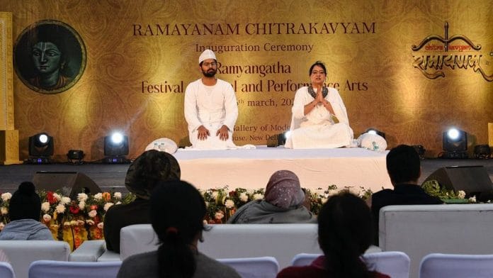 Fouzia Dastango Ramayana