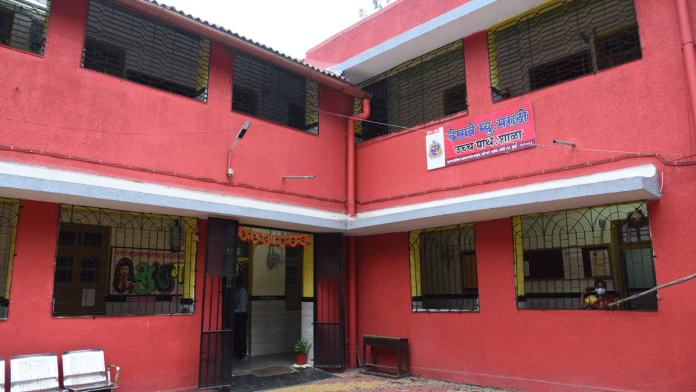 Marathi municipal schools like the one above are slowly becoming lesser in the city I By Special Arrangement
