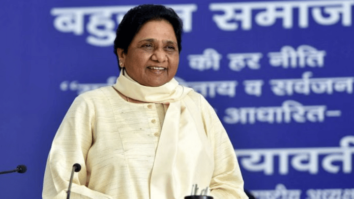 File photo of BSP chief Mayawati | ANI