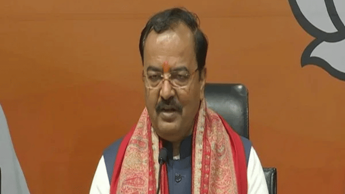 Uttar Pradesh Deputy Chief Minister Keshav Prasad Maurya | ANI