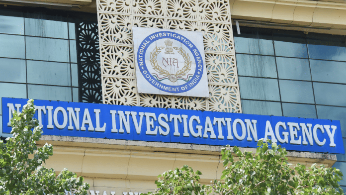 NIA Headquarters | File Photo | PTI