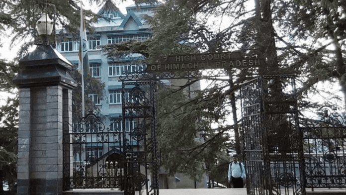 File photo of Himachal Pradesh High Court | Commons