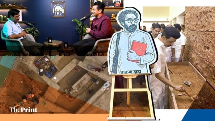 Indian archaeology makeover report