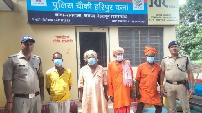 Suspects arrested by Uttarakhand Police under the campaign By special arrangement