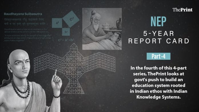 Illustration: Shruti Naithani | ThePrint