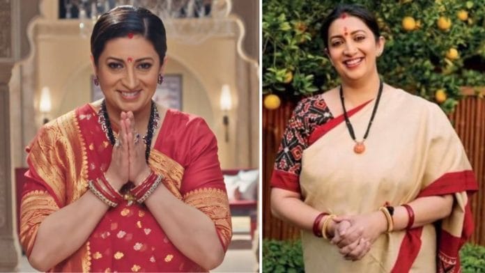 Smriti Irani in her role as Tulsi Virani vs as BJP leader