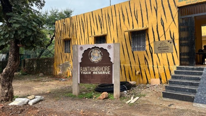 The chowki outside Zone 6 of Ranthambore National Park