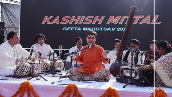 Kashish Mittal performing at an event | Instagram