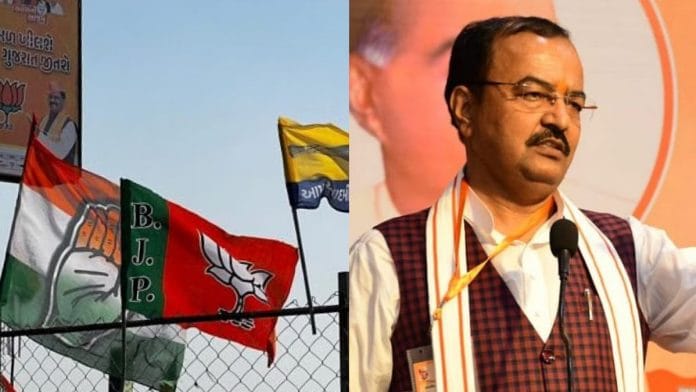 BJP & Congress flags (image by Soniya Agrawal/ThePrint) & Deputy CM Keshav Prasad Maurya (X/@kpmaurya1)