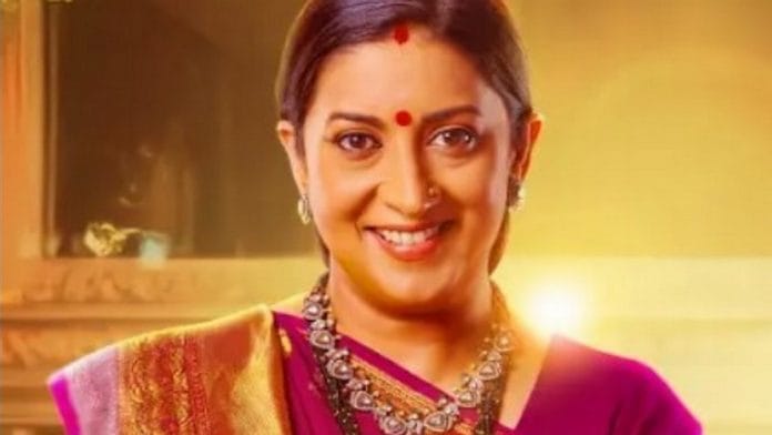 Smriti Irani returns as Tulsi Virani in Kyunki Saas Bhi Kabhi Bahu Thi 2
