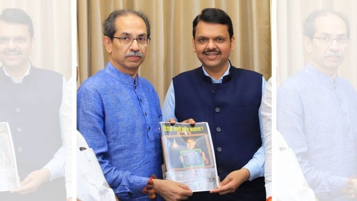 Uddhav Thackeray and Devendra Fadnavis | X/@ShivSenaUBT_