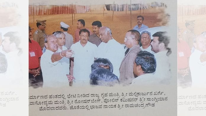 A picture of the 2002 event shared by RSS with media persons shows Kharge, then Karnataka cabinet minister Roshan Baig, and former Bengaluru city police commissioner H.T. Sangliana, purportedly attending the event