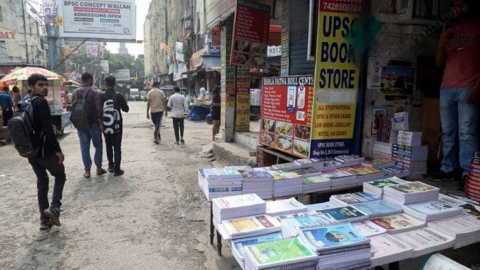 UPSC aspirants in Delhi