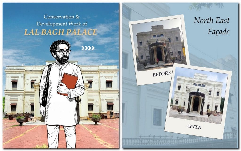 MP archaeology department