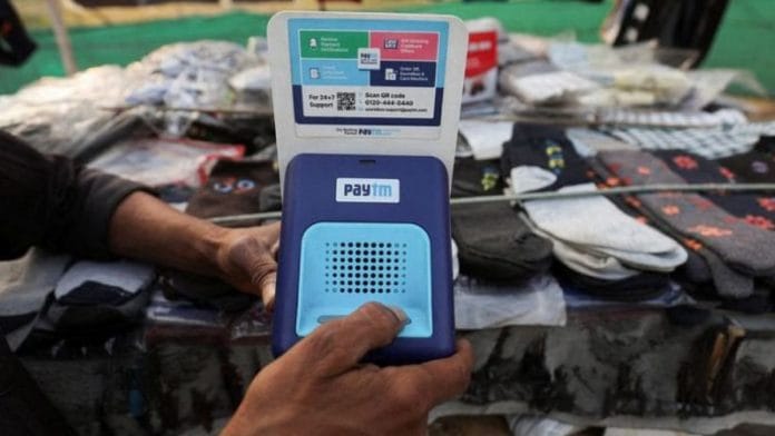 UPI paytm representational