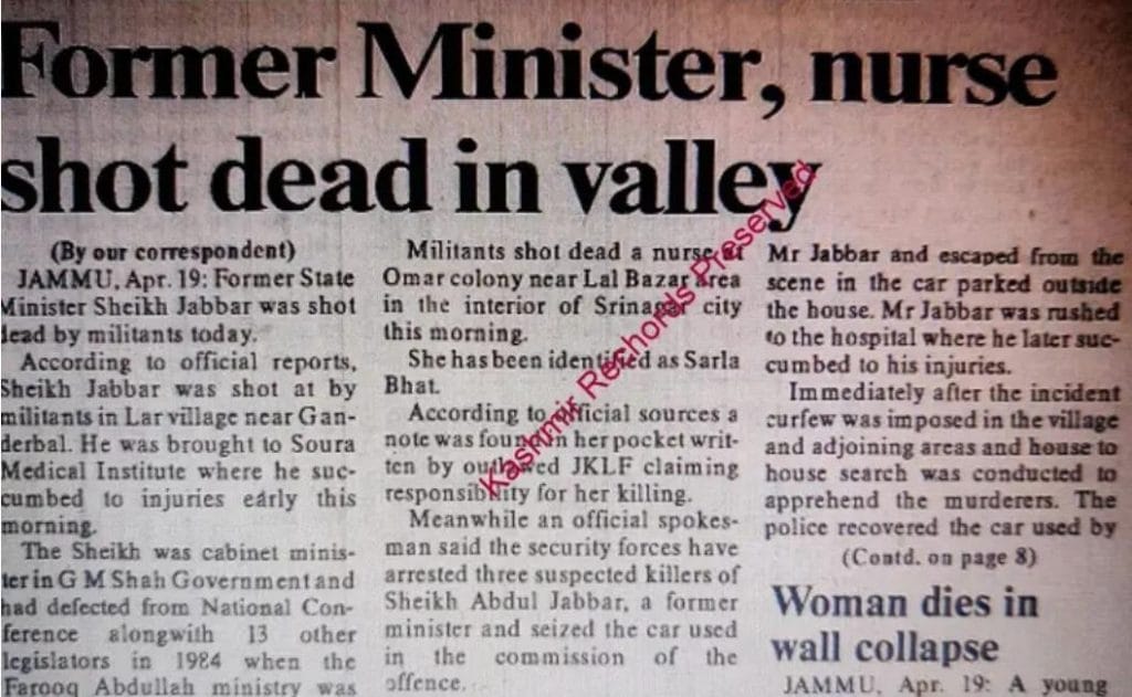 The news item that mentions Sarla Bhat’s murder in passing | By special arrangement 