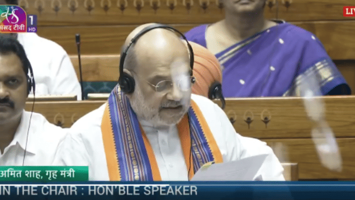 Amendment bills thrown at HM Amit Shah in the Parliament 20 Aug | Screengrab from Sansad TV