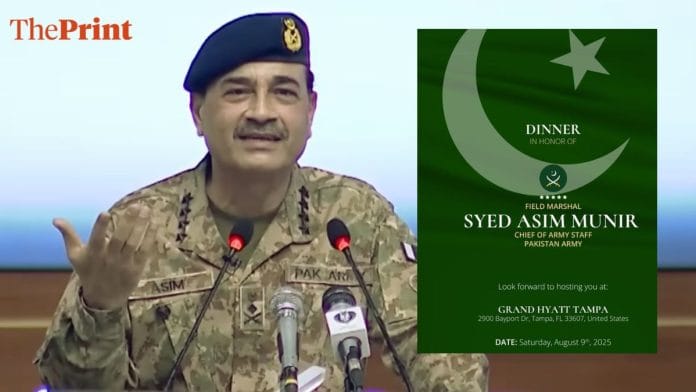 Copy of the invite to the black-tie dinner hosted for Pakistan army chief, Field Marshal Asim Munir, in Florida | By special arrangement